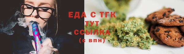 MDMA Горнозаводск